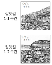 온라인 도보인증 확인 이미지