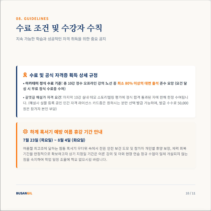 19e8666588ede190110f46a2dfd3e478_1782256229_2667.png 19e8666588ede190110f46a2dfd3e478_1782256229_2667.png